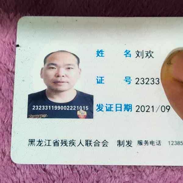 离异征婚相亲网